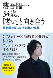 心からのごめんなさいへ | その他 | その他 | 商品情報 | 中央法規出版