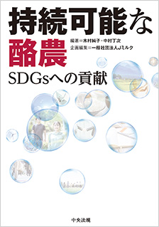 心からのごめんなさいへ | その他 | その他 | 商品情報 | 中央法規出版