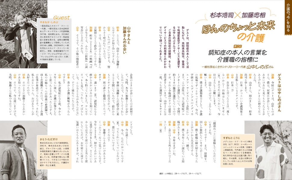 画像3