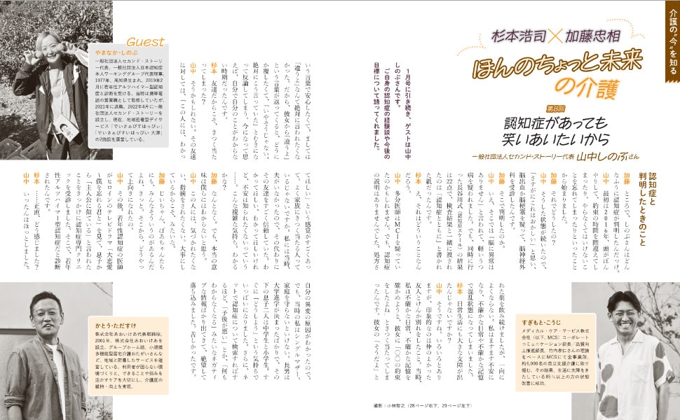 画像3