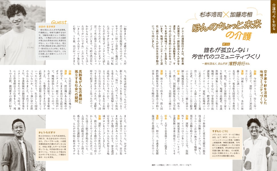 画像3