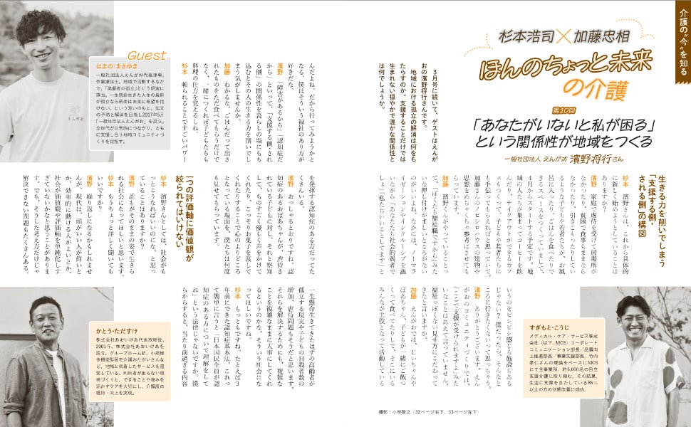 画像3