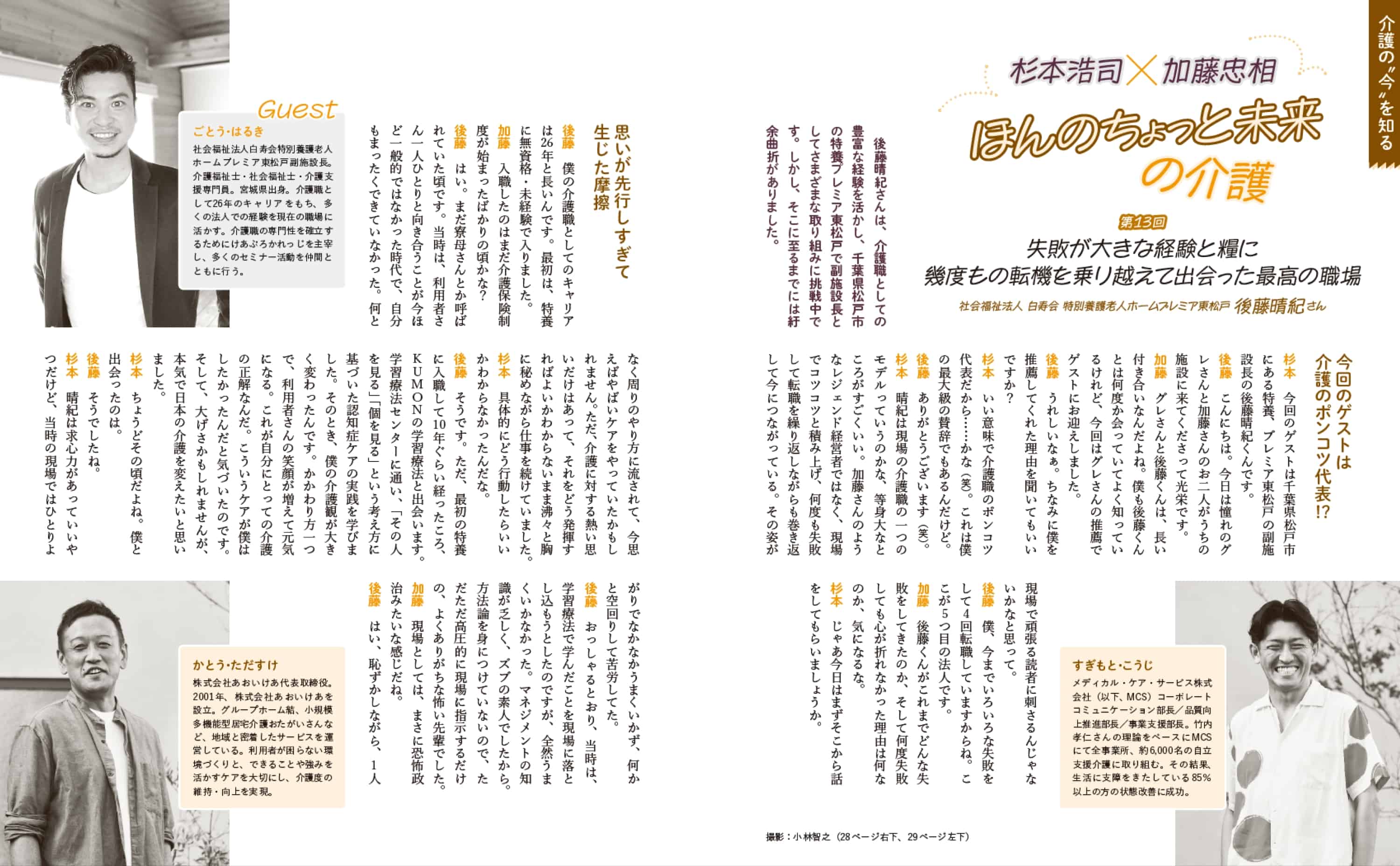 画像3
