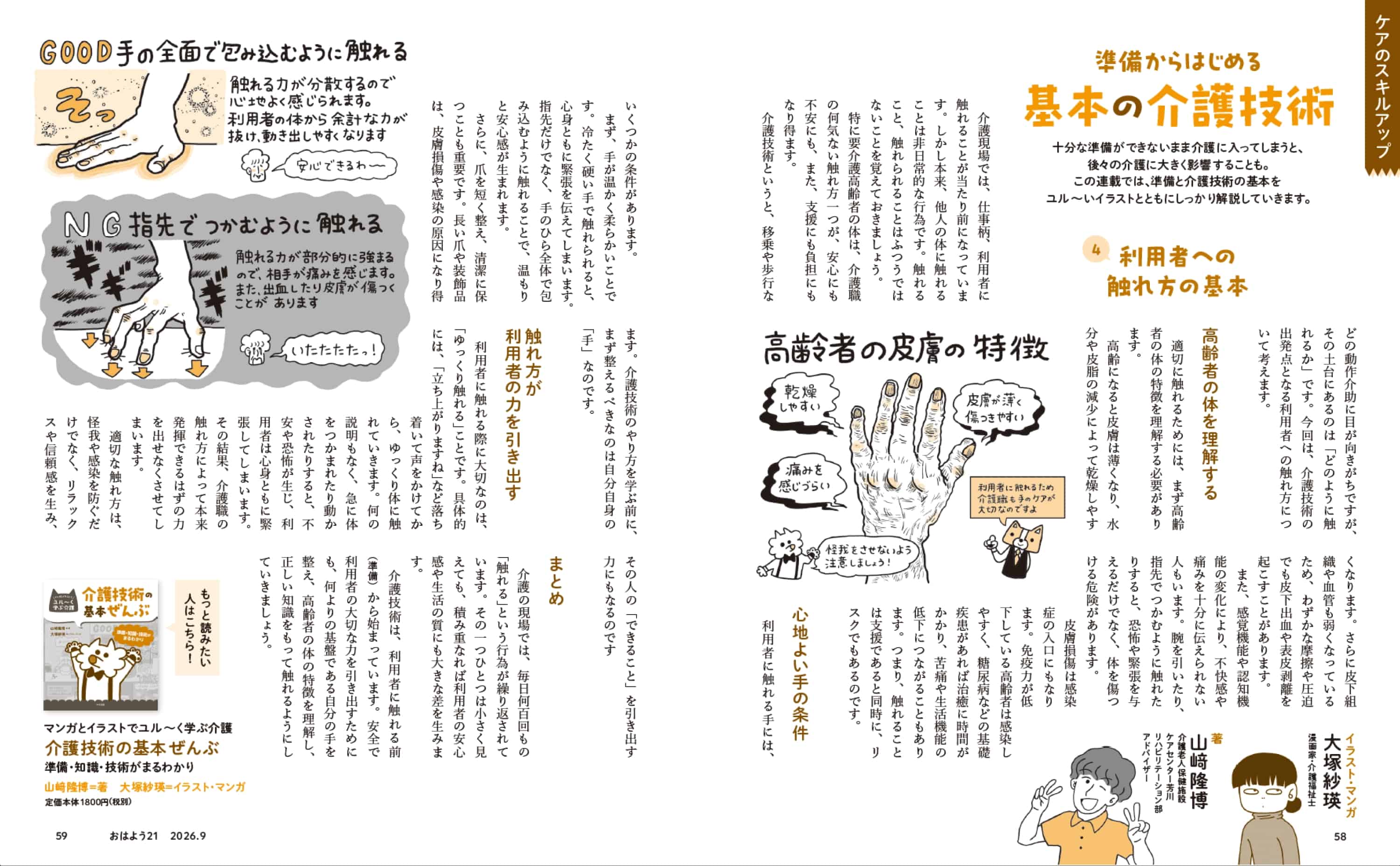 画像4