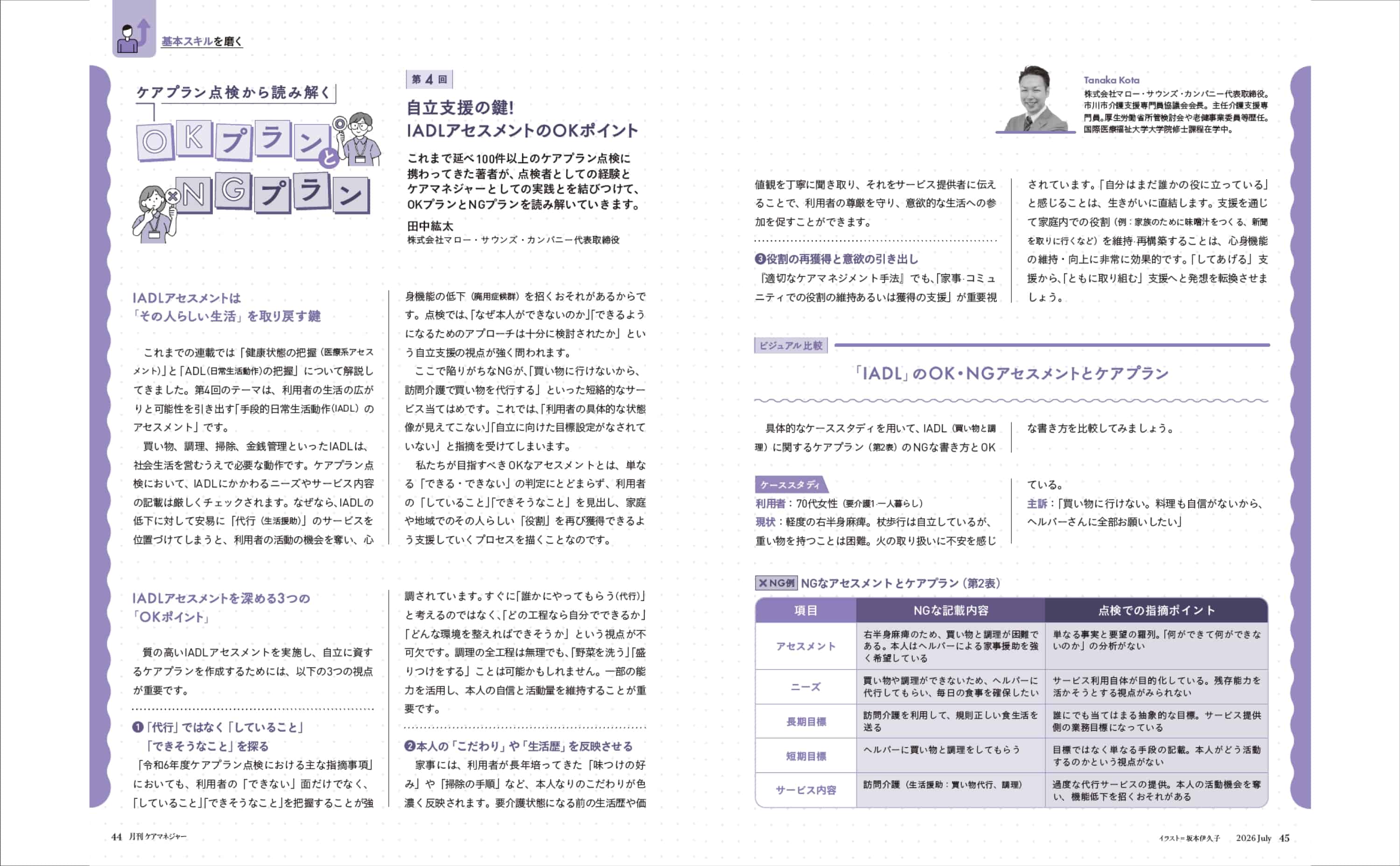 画像4