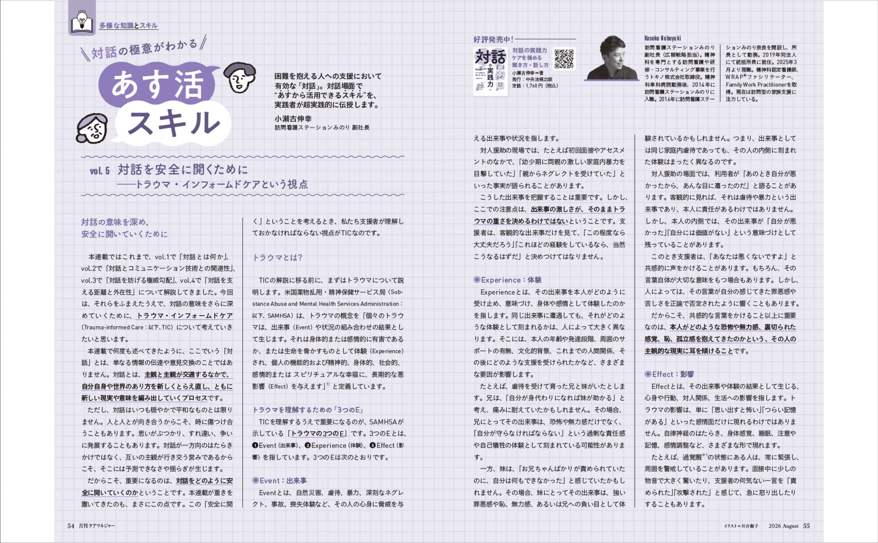 画像4
