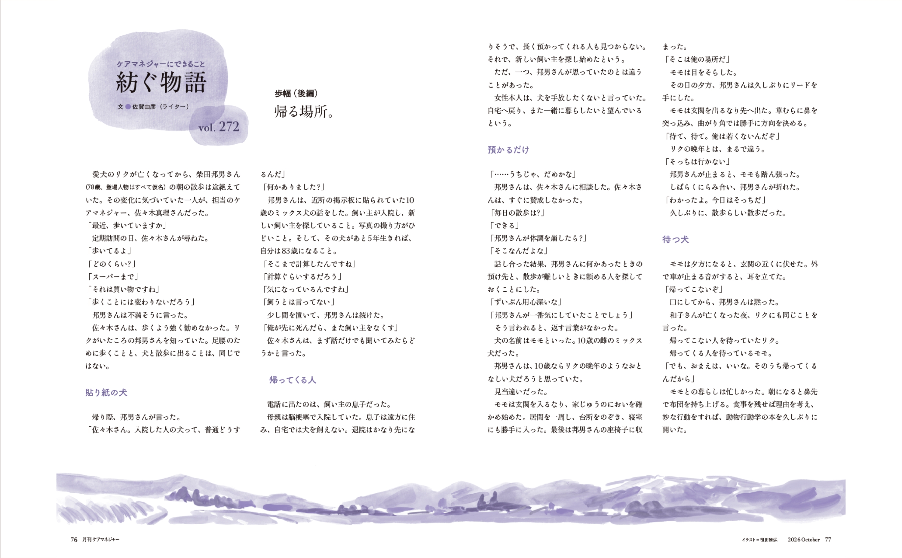 画像4