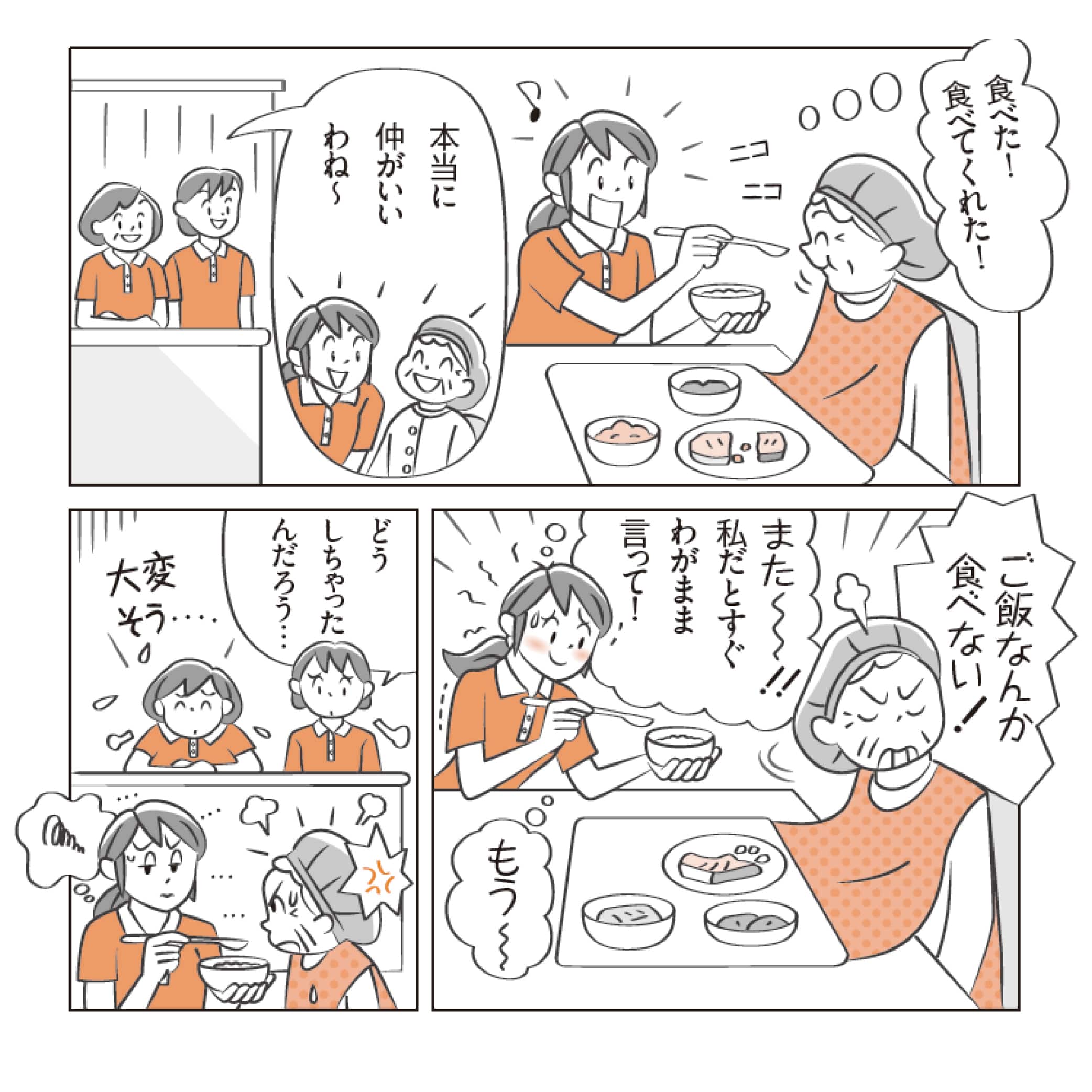 画像3