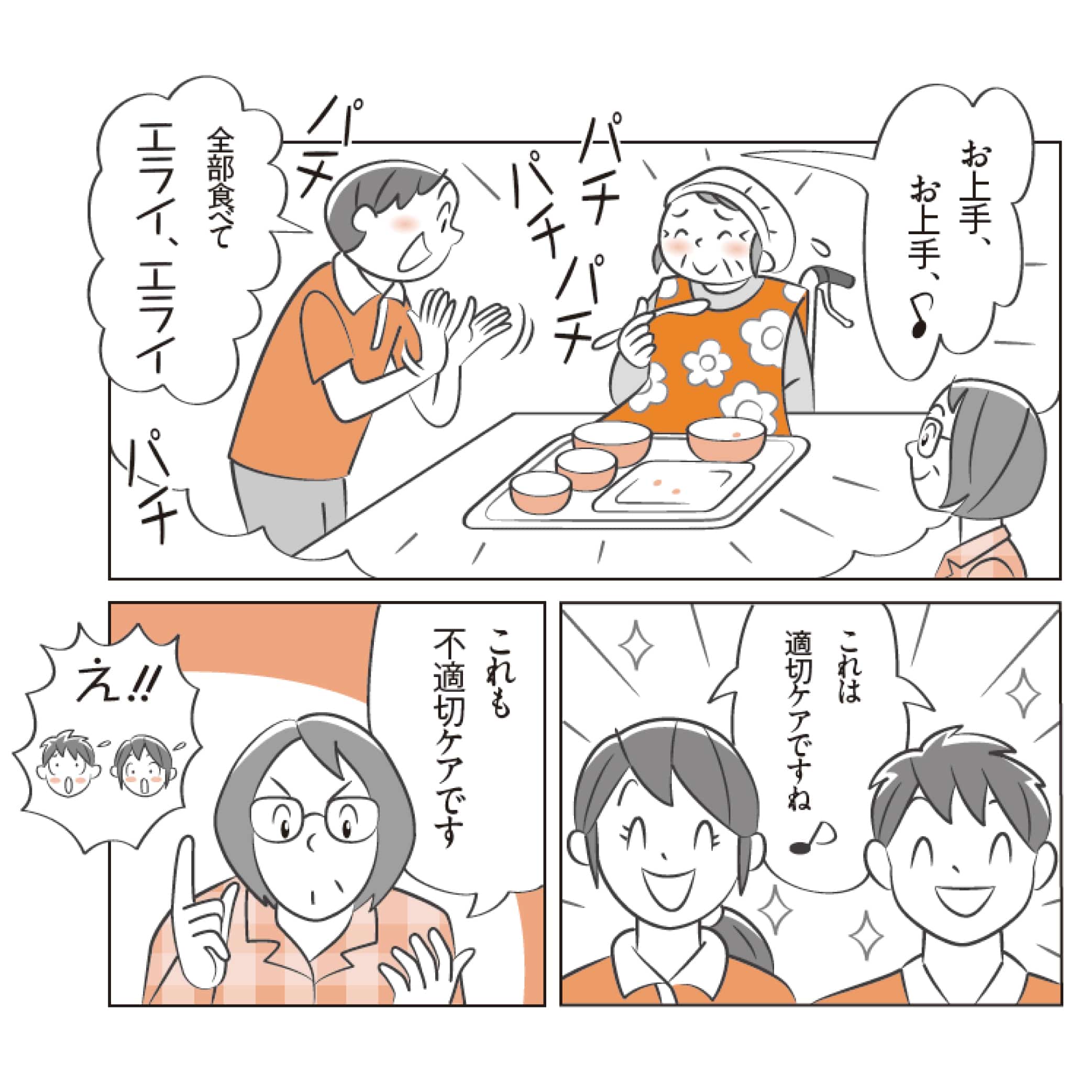 画像4