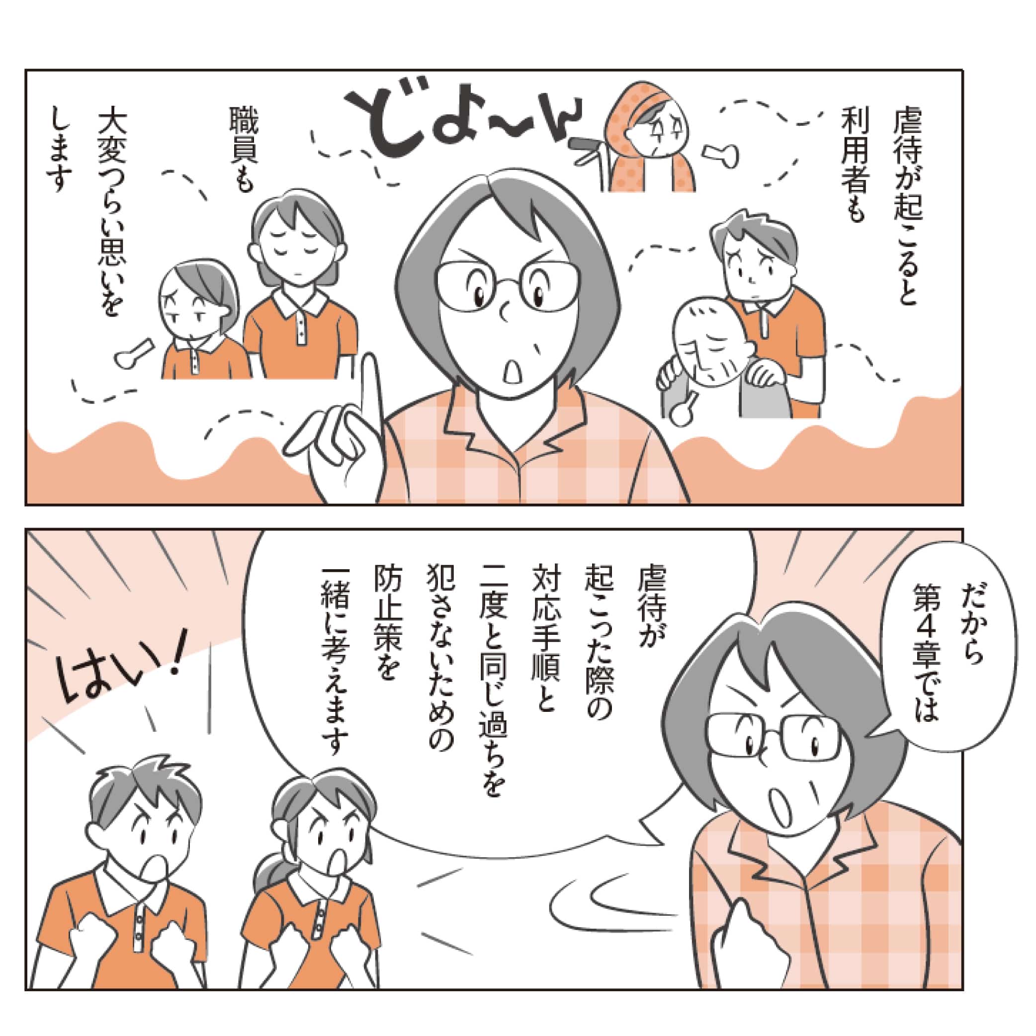 画像5