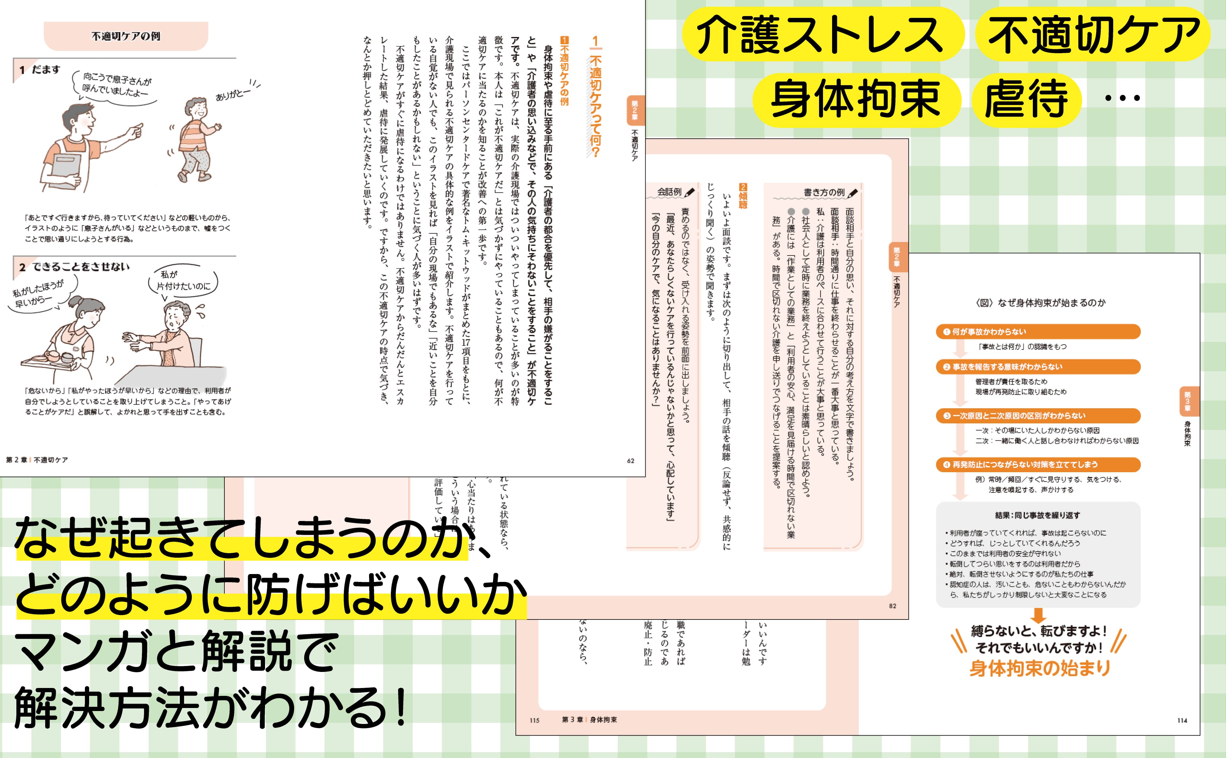 画像5