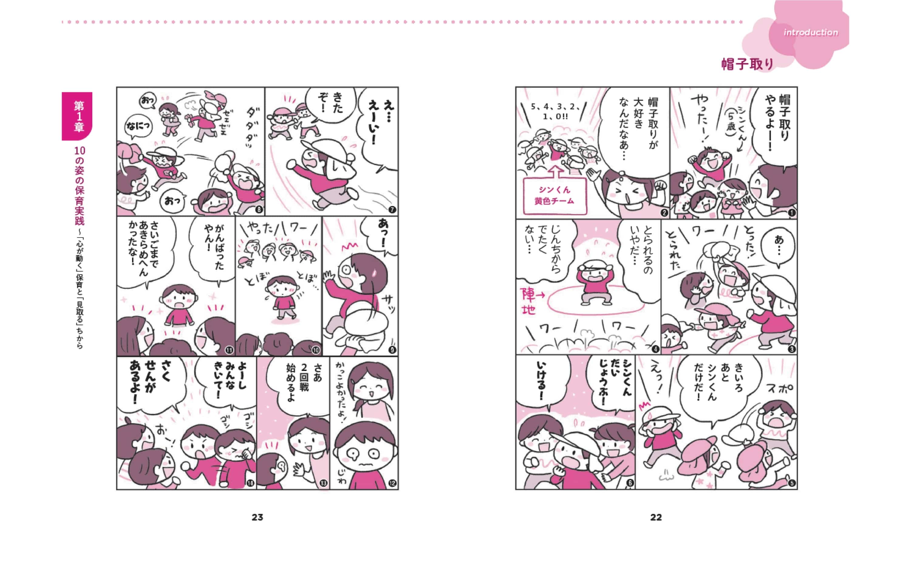 画像2