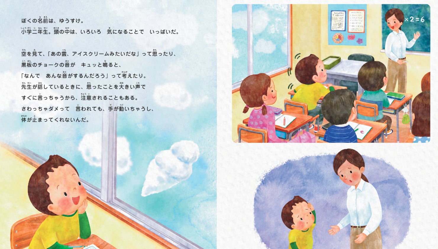 画像2