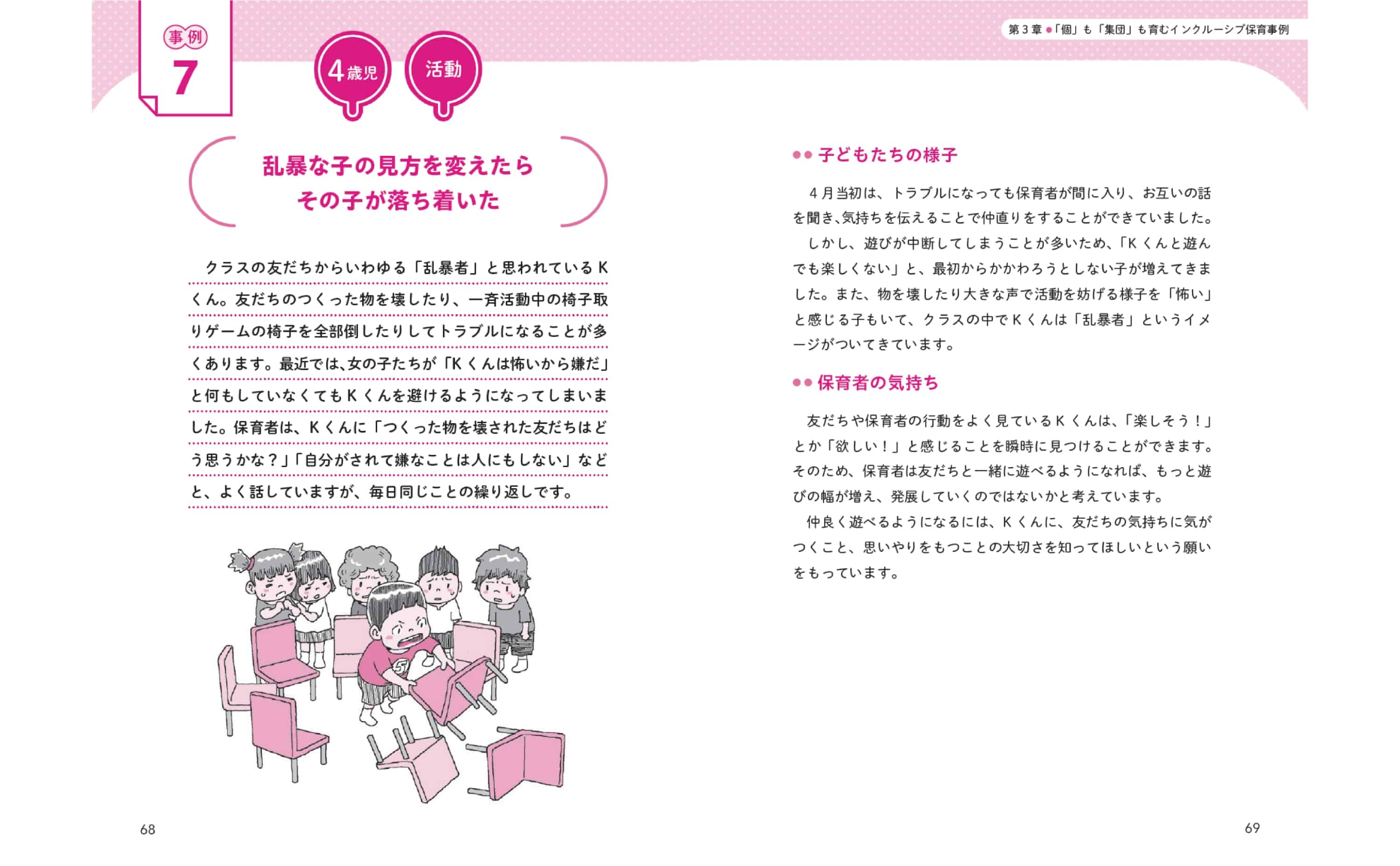 画像4