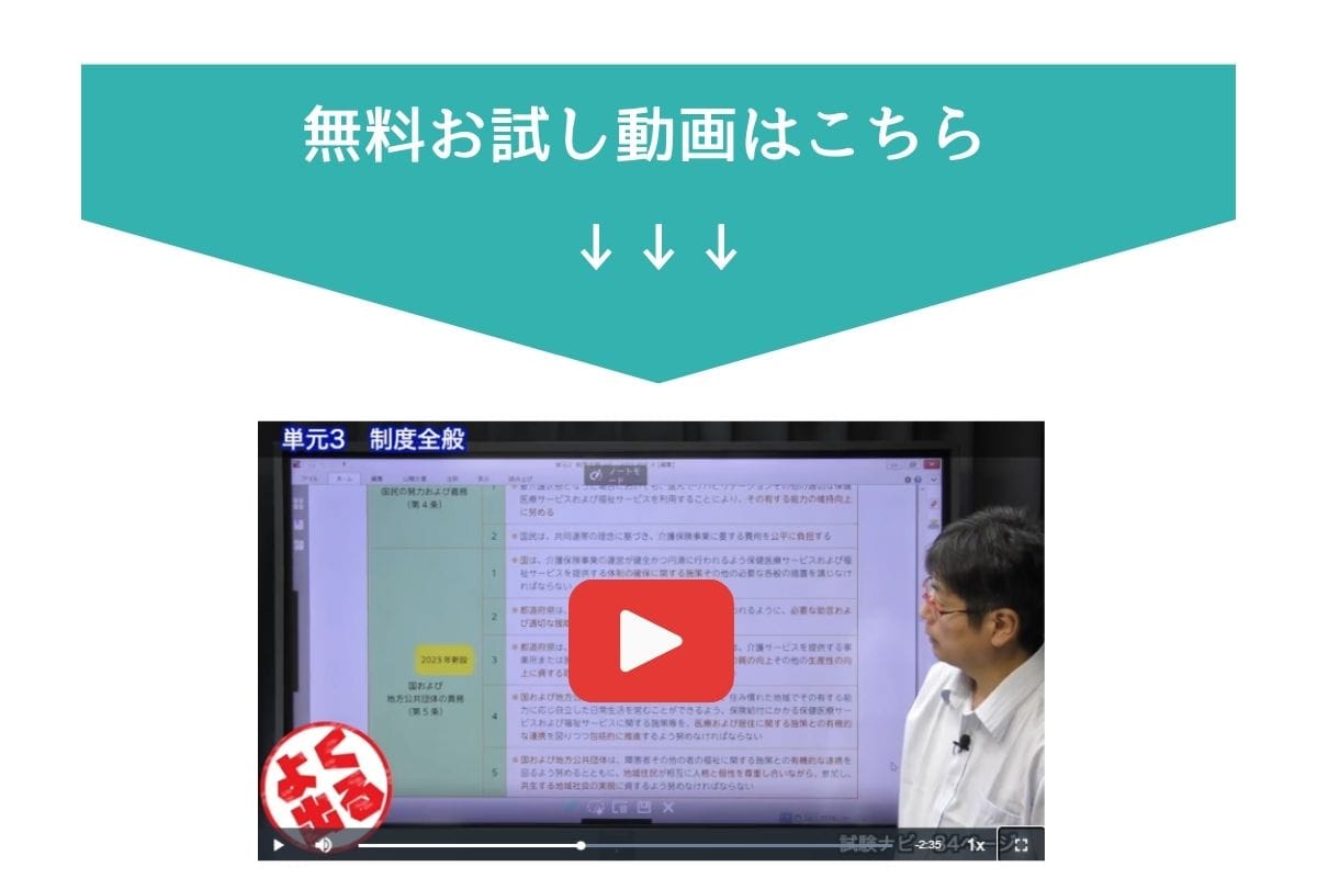 サンプル動画