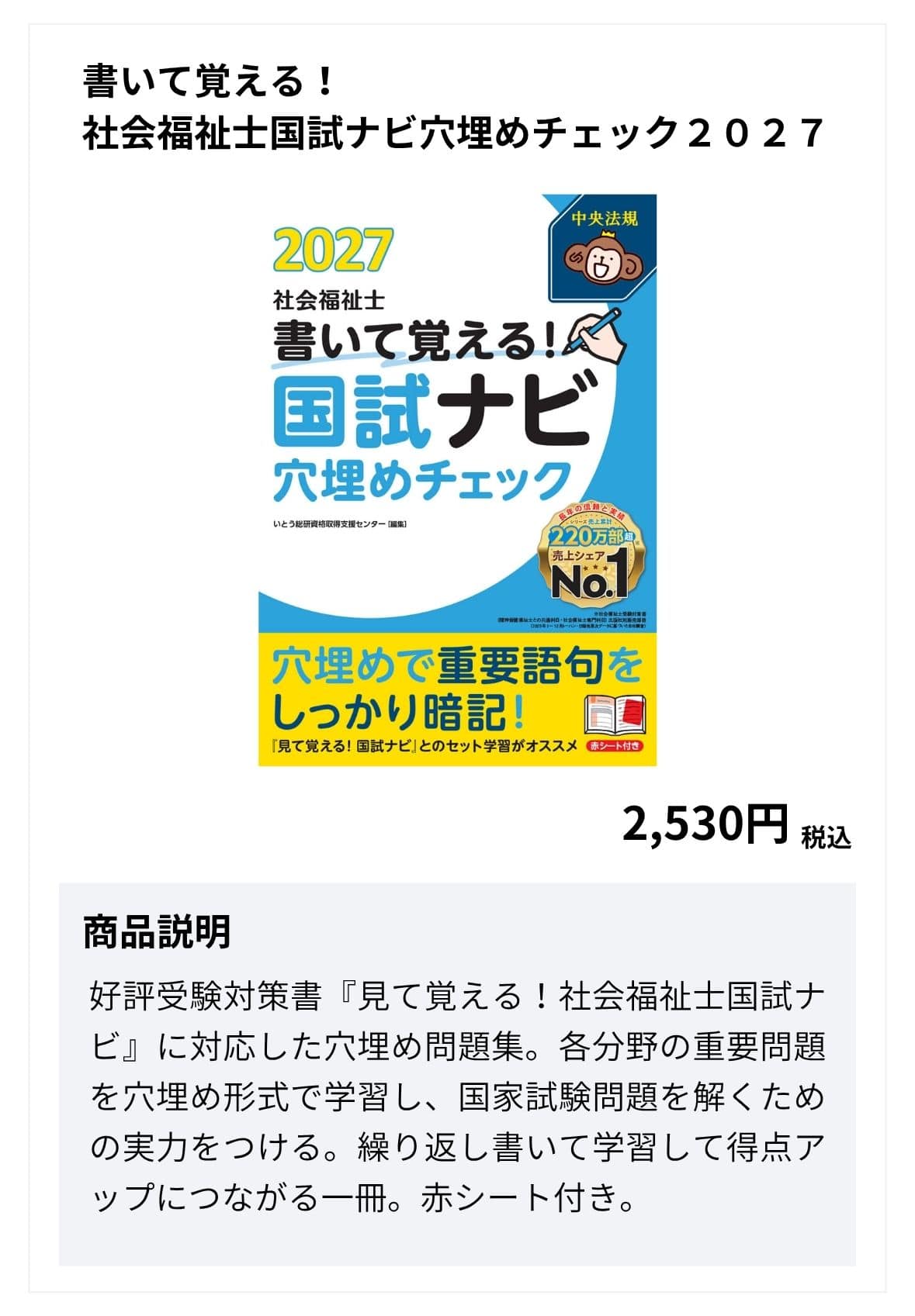 社会福祉士中央法規教科書5冊セット 社会福祉士・精神保健福祉士養成講座 | 中央法規出版