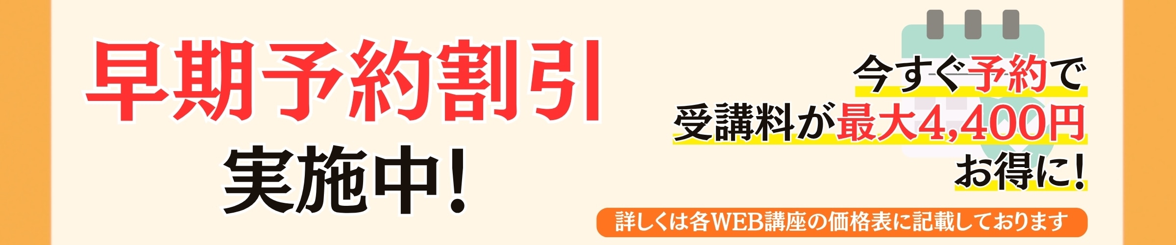 メインビジュアルPC