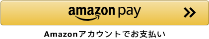 AmazonPay