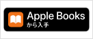 AppleBooks