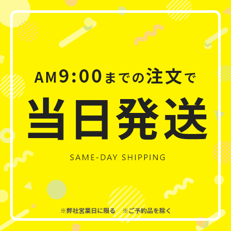 MV