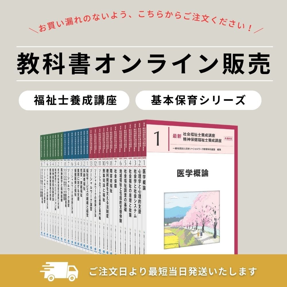 MV