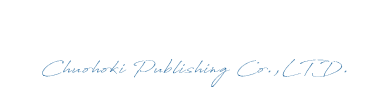 中央法規出版